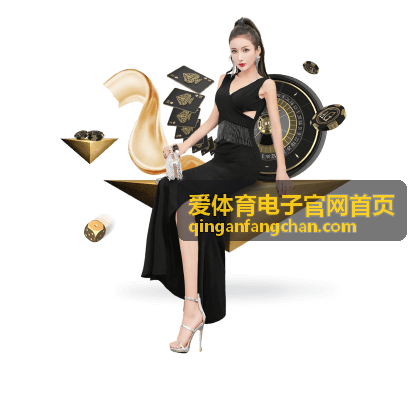 爱体育电子官网首页运动心肺功能测试系统